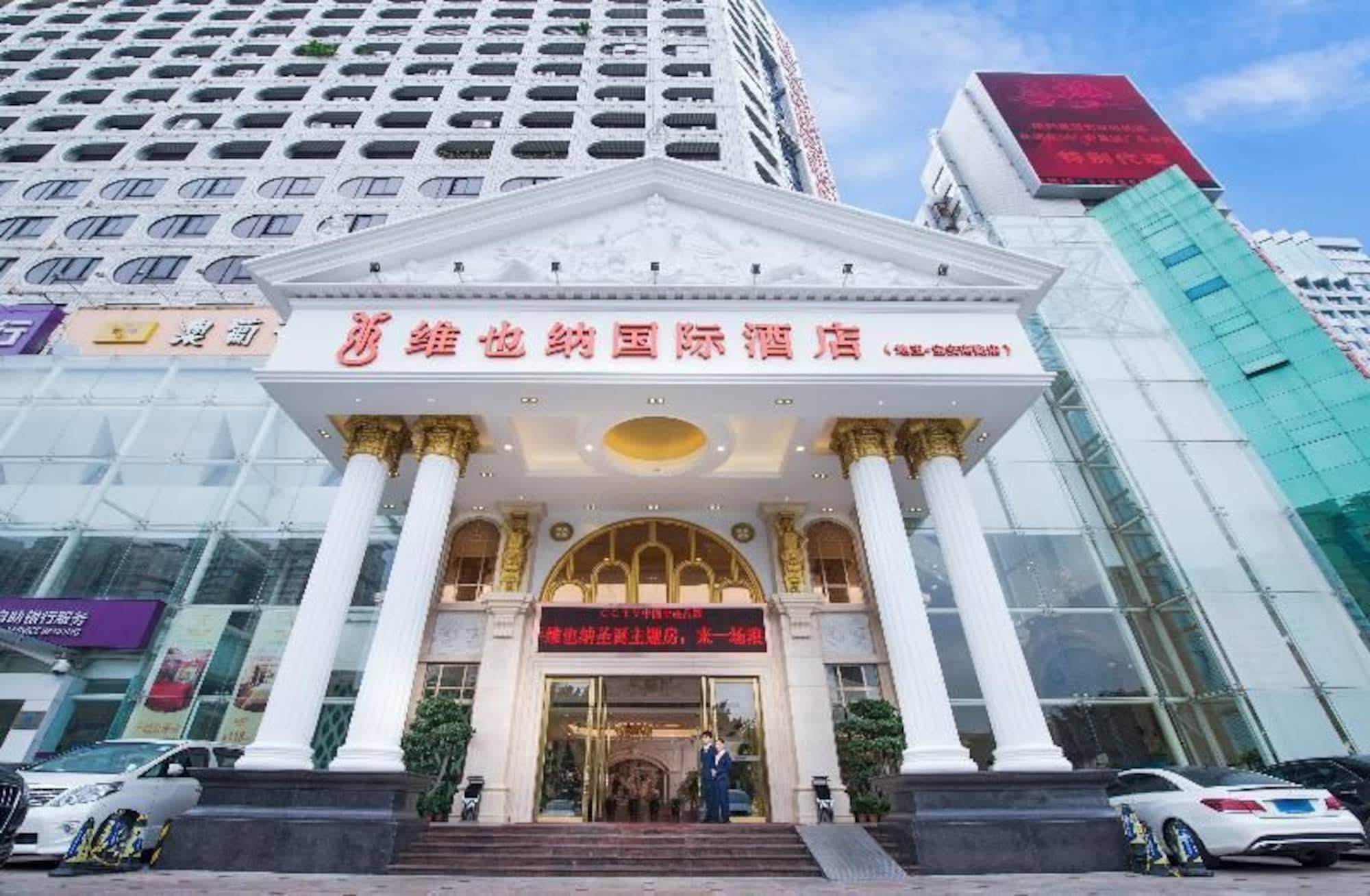 Vienna International Hotel Shenzhen Diwang South Bao'An Road Extérieur photo